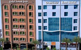 Grandeur East فخامة الشرق للشقق المخدومة